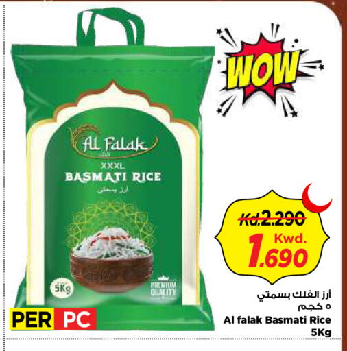 available at مارك & سايف in الكويت - محافظة الأحمدي