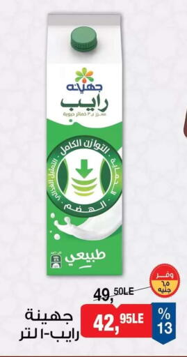 available at بيم ماركت in Egypt - القاهرة