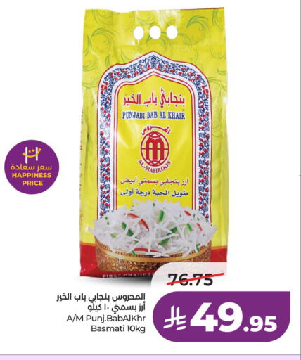 available at LULU Hypermarket in KSA, Saudi Arabia, Saudi - Saihat