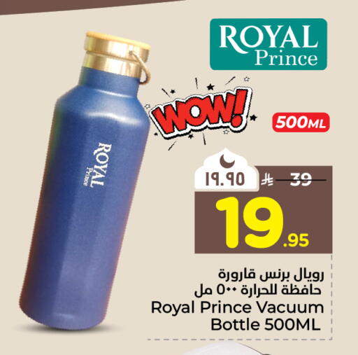 available at هايبر الوفاء in مملكة العربية السعودية, السعودية, سعودية - جدة
