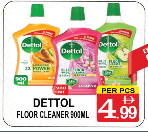 available at جفت بوينت in الإمارات العربية المتحدة , الامارات - دبي