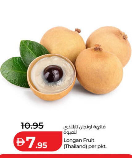 Longan from Thailand available at Lulu Hypermarket in UAE - Abu Dhabi