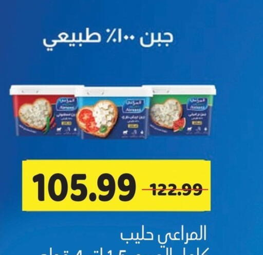 available at AlSultan Hypermarket in Egypt - Cairo