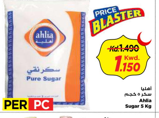 available at مارك & سايف in الكويت - مدينة الكويت