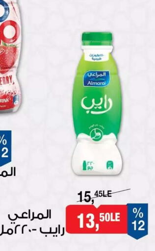 available at BIM Market  in Egypt - Cairo