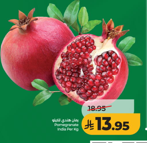 Pomegranate from India available at LULU Hypermarket in KSA, Saudi Arabia, Saudi - Riyadh