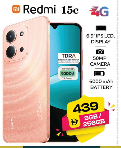 available at SAFARI HYPERMARKET  in UAE - Ras al Khaimah