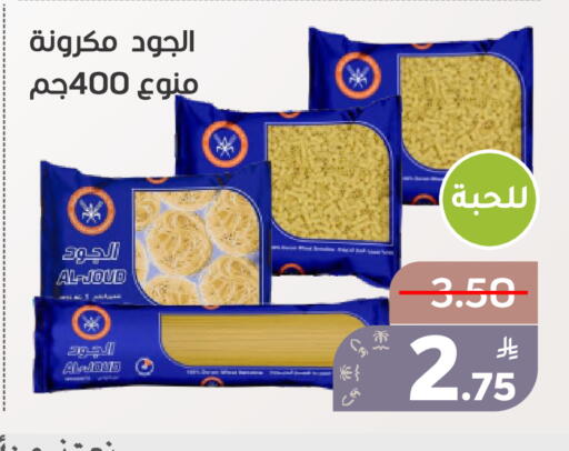 Apple available at Green Apple Market in KSA, Saudi Arabia, Saudi - Al Hasa