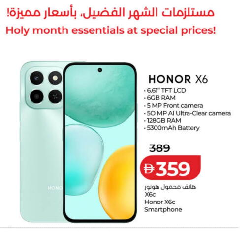 available at لولو هايبرماركت in الإمارات العربية المتحدة , الامارات - دبي