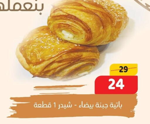 available at السلطان هايبرماركت in Egypt - القاهرة