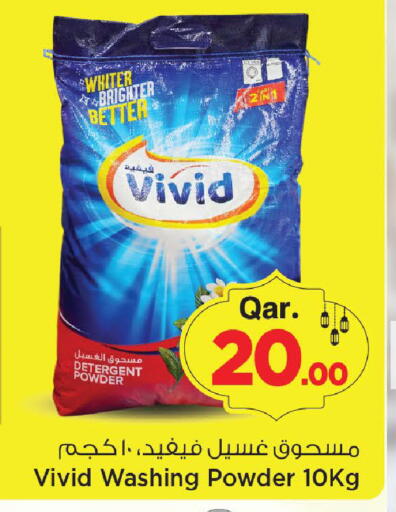 available at Mark & Save  in Qatar - Al Shamal