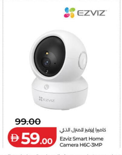 available at لولو هايبرماركت in الإمارات العربية المتحدة , الامارات - دبي