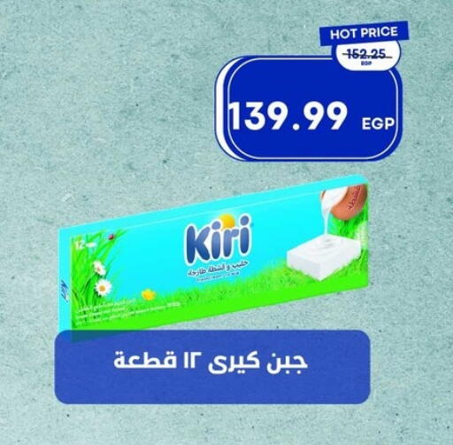 available at مترو ماركت in Egypt - القاهرة