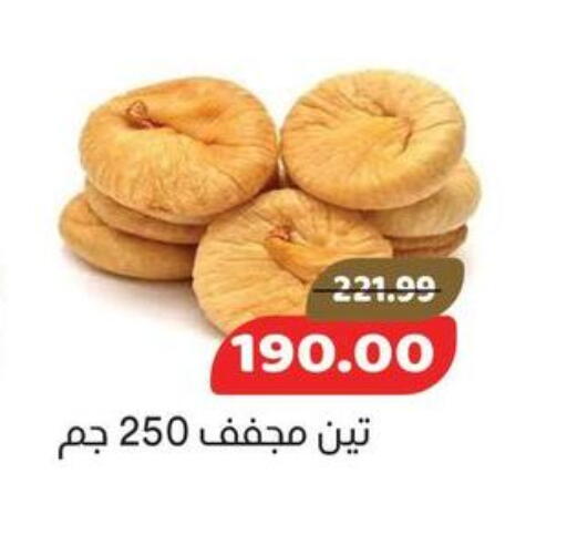 available at السلطان هايبرماركت in Egypt - القاهرة