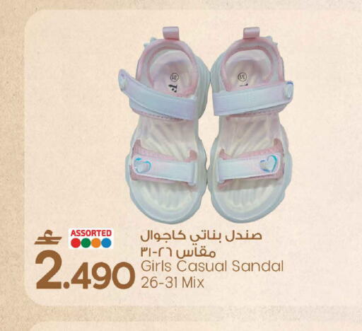 available at MARK & SAVE in Oman - Muscat