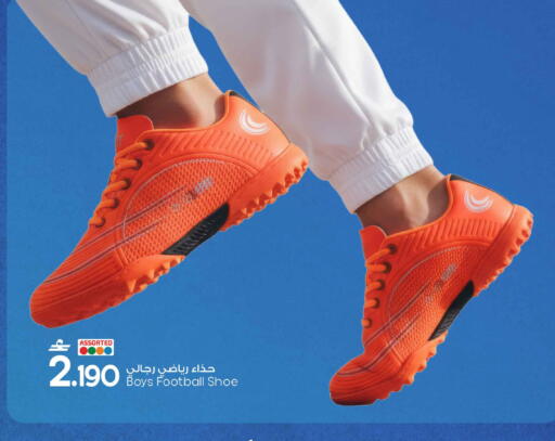 available at MARK & SAVE in Oman - Muscat