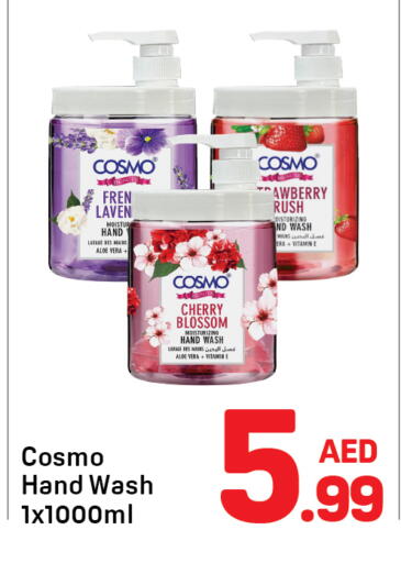 Cherry available at دي تو دي in الإمارات العربية المتحدة , الامارات - دبي