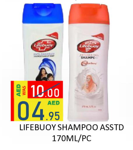 available at رويال جلف هايبرماركت in الإمارات العربية المتحدة , الامارات - أبو ظبي