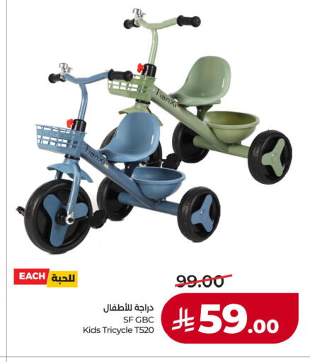 available at LULU Hypermarket in KSA, Saudi Arabia, Saudi - Saihat