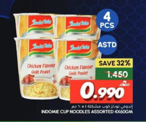 available at Al Meera  in Oman - Muscat