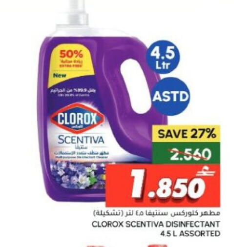 available at الميرة in عُمان - صُحار‎