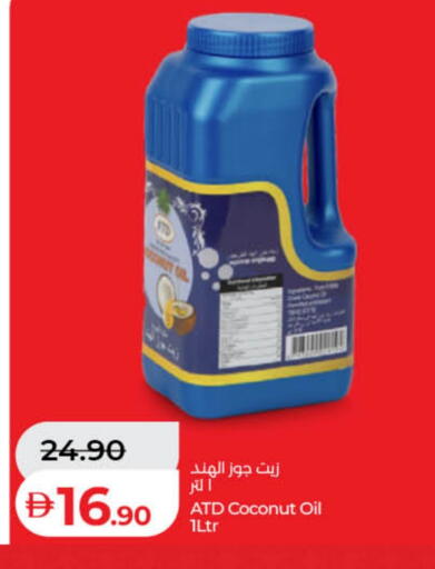 Coconut available at Lulu Hypermarket in UAE - Abu Dhabi