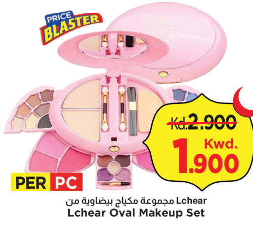 available at مارك & سايف in الكويت - محافظة الأحمدي