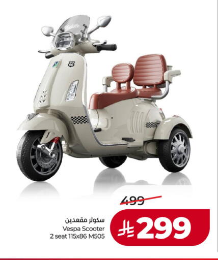 available at LULU Hypermarket in KSA, Saudi Arabia, Saudi - Saihat