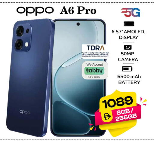 available at Safari Hypermarket in UAE - Sharjah / Ajman