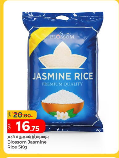 available at Paris Hypermarket in Qatar - Al-Shahaniya