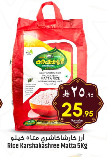 available at We One Shopping Center in KSA, Saudi Arabia, Saudi - Dammam