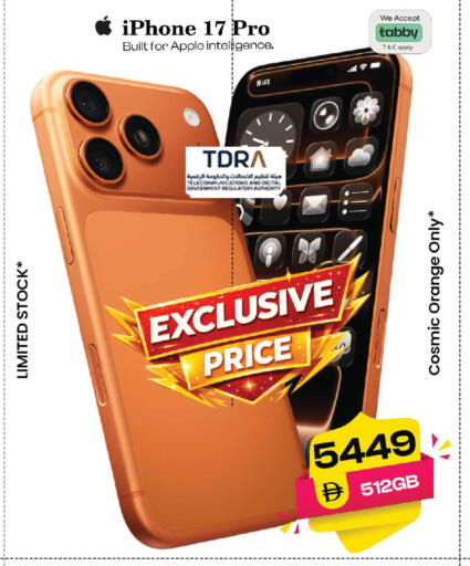 Apple Orange available at SAFARI HYPERMARKET  in UAE - Ras al Khaimah