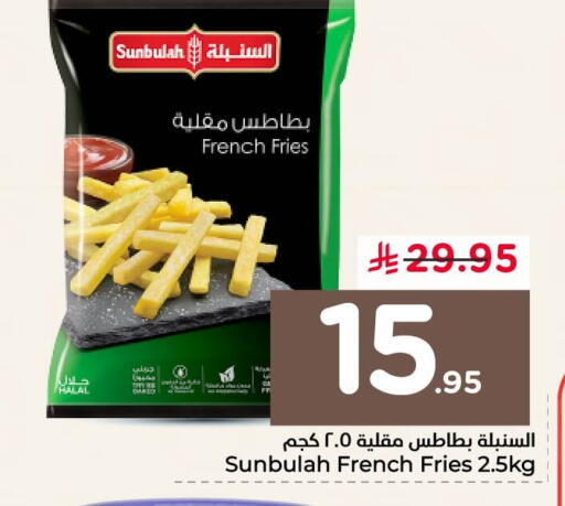 available at نستو in مملكة العربية السعودية, السعودية, سعودية - الأحساء‎