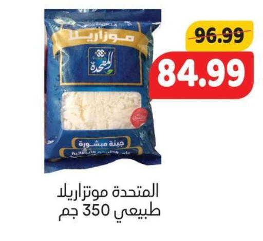 available at AlSultan Hypermarket in Egypt - Cairo