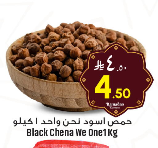 available at We One Shopping Center in KSA, Saudi Arabia, Saudi - Dammam