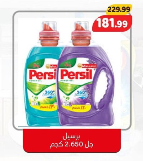 available at السلطان هايبرماركت in Egypt - القاهرة