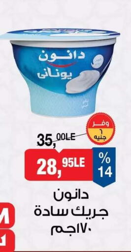 available at BIM Market  in Egypt - Cairo