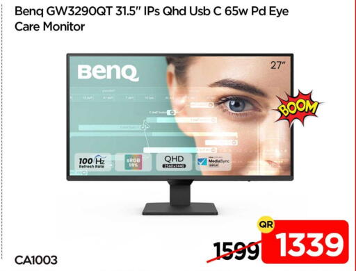 available at آي كونكت in قطر - الشمال