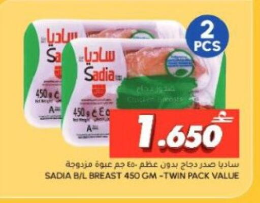 available at الميرة in عُمان - مسقط‎