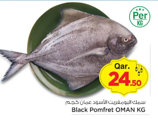 available at مارك & سيف in قطر - أم صلال