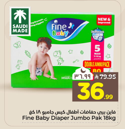 available at Hyper Al Wafa in KSA, Saudi Arabia, Saudi - Jeddah