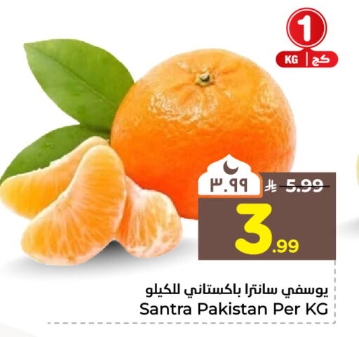 from Pakistan available at Hyper Al Wafa in KSA, Saudi Arabia, Saudi - Mecca
