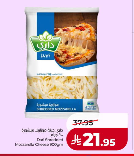 available at LULU Hypermarket in KSA, Saudi Arabia, Saudi - Jubail