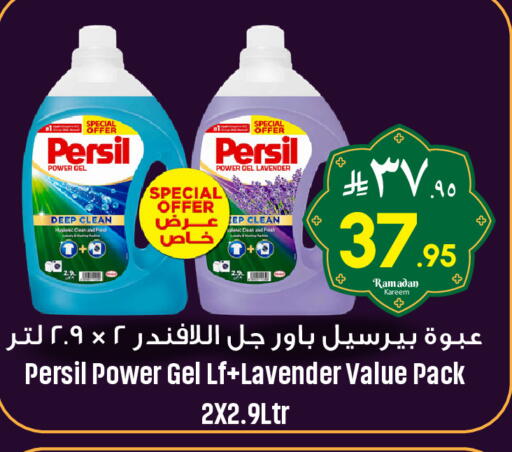 available at We One Shopping Center in KSA, Saudi Arabia, Saudi - Dammam