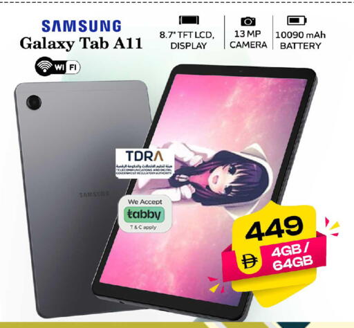 available at Safari Hypermarket in UAE - Sharjah / Ajman