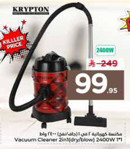 available at نستو in مملكة العربية السعودية, السعودية, سعودية - الرياض