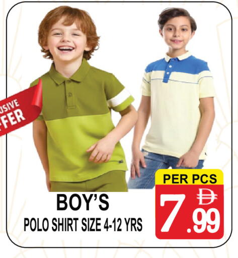 available at جفت بوينت in الإمارات العربية المتحدة , الامارات - دبي