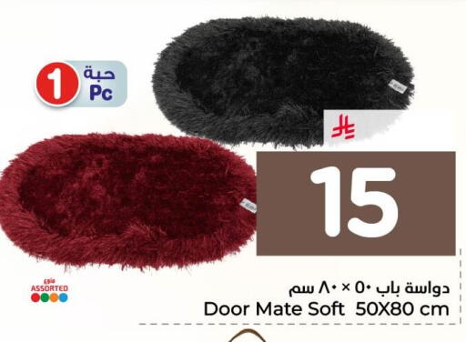 available at نستو in مملكة العربية السعودية, السعودية, سعودية - الخبر‎