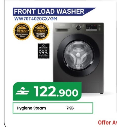 available at مكة هايبر ماركت in عُمان - صُحار‎