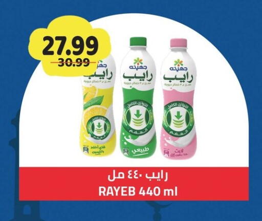 available at السلطان هايبرماركت in Egypt - القاهرة